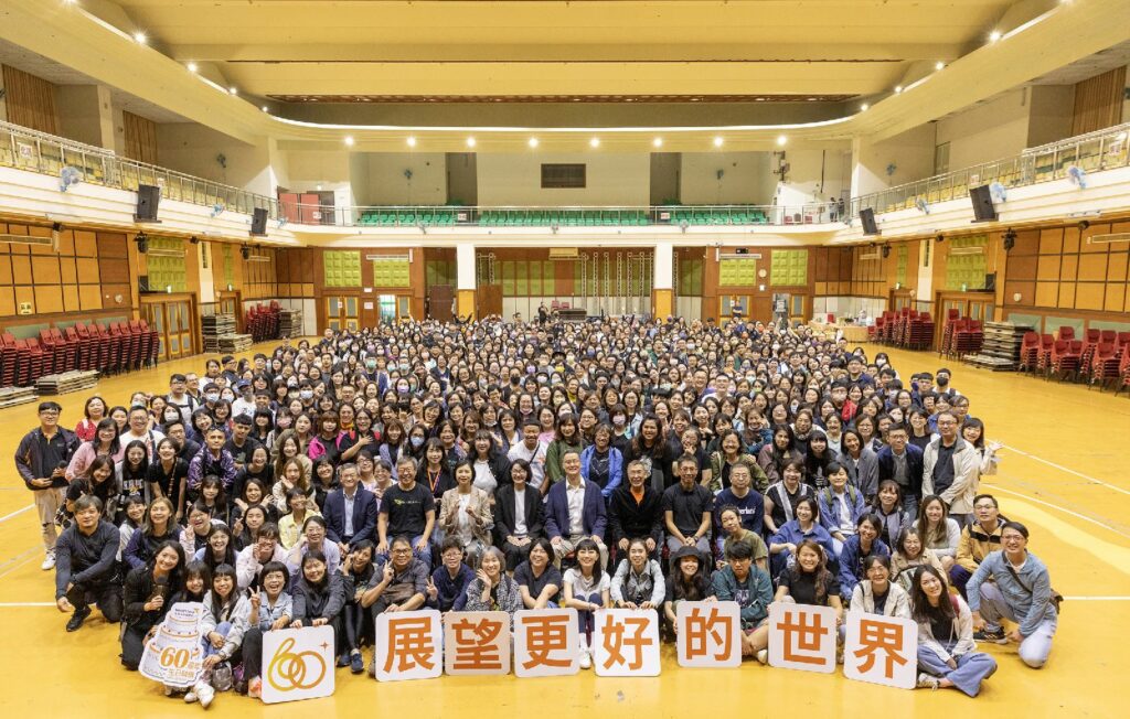 台灣世界展望會邁向服務60週年，全體工作人員願不忘初心，持續成為改變世界的推手