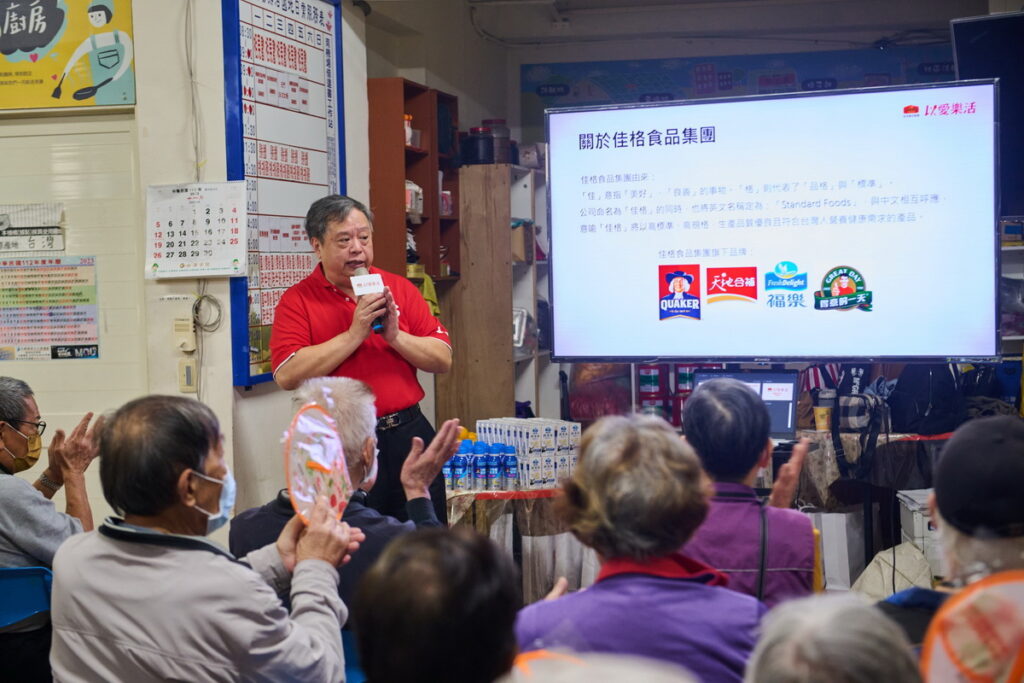台灣食物銀行聯合會理事長方荷生表示，每位志工都是社福單位重要的及時雨，感謝佳格