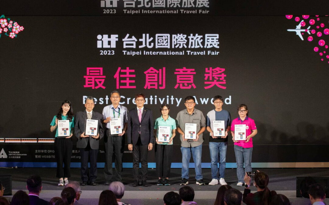 2023ITF台北國際旅展 嘉市府-「嘉義市館」榮獲「最佳創意獎」
