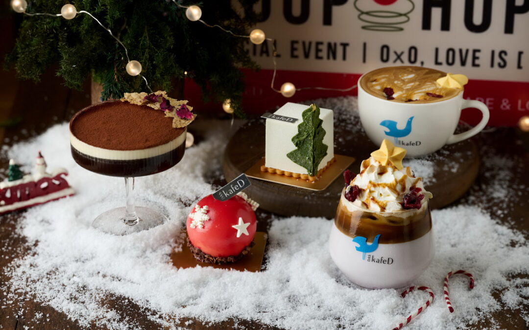 德式精品咖啡品牌「kafeD 咖啡滴」全新聖誕甜點精緻亮相