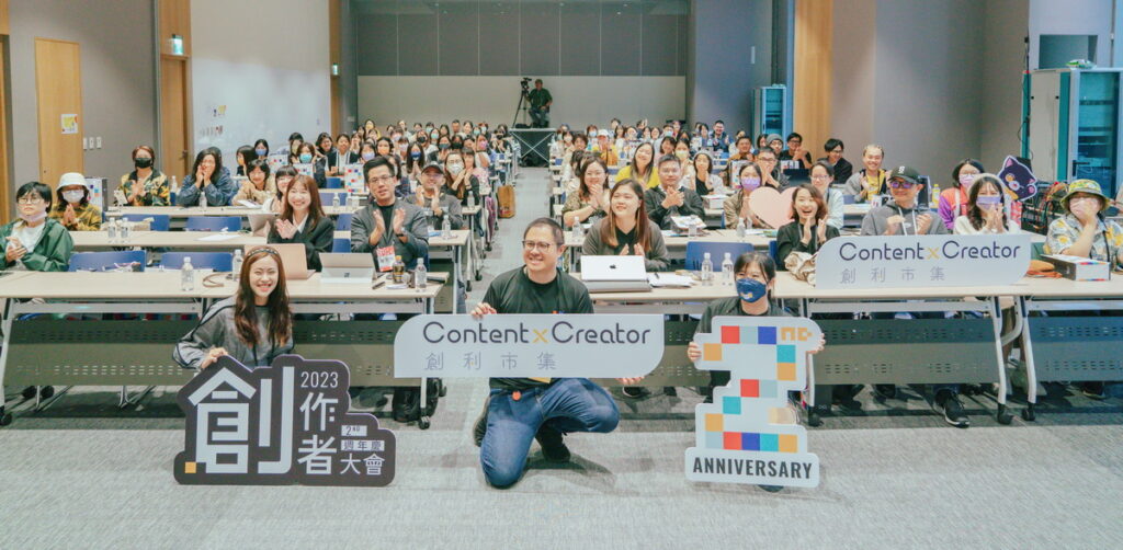 「CxC創利市集」舉辦年度「創作者大會」，超過百位作者參與