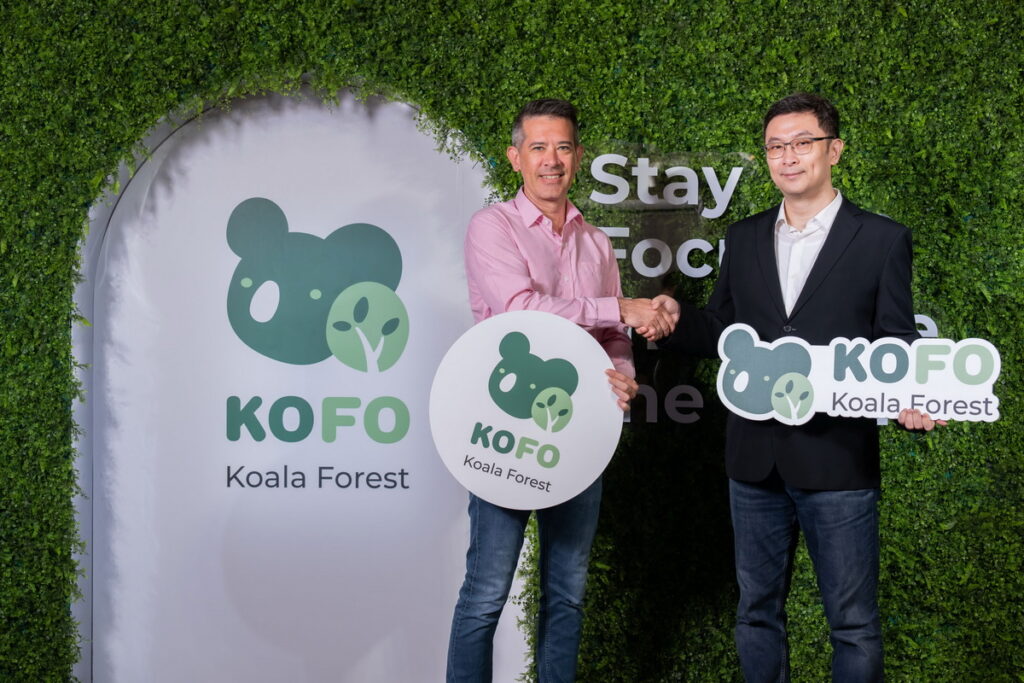 尚凡國際宣布進軍綠色領域，與全球多個非營利種樹保育組織合作，推出工具類專注App 『KOFO』。