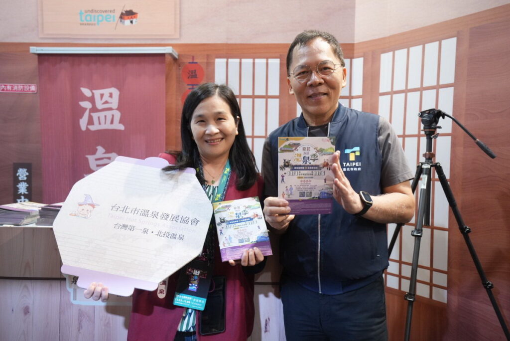台北市溫泉發展協會也推出北投「水美溫泉會館」多種超值泡湯券。