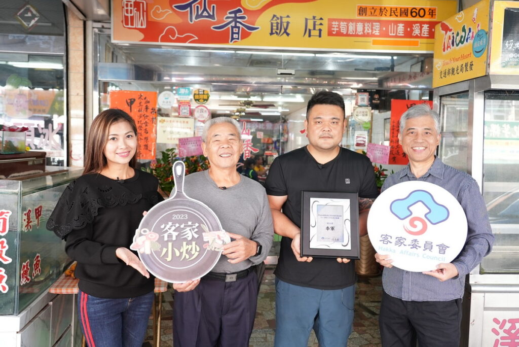 客委會頒發2023客家小炒爭霸賽季軍獎牌給仙香飲食店