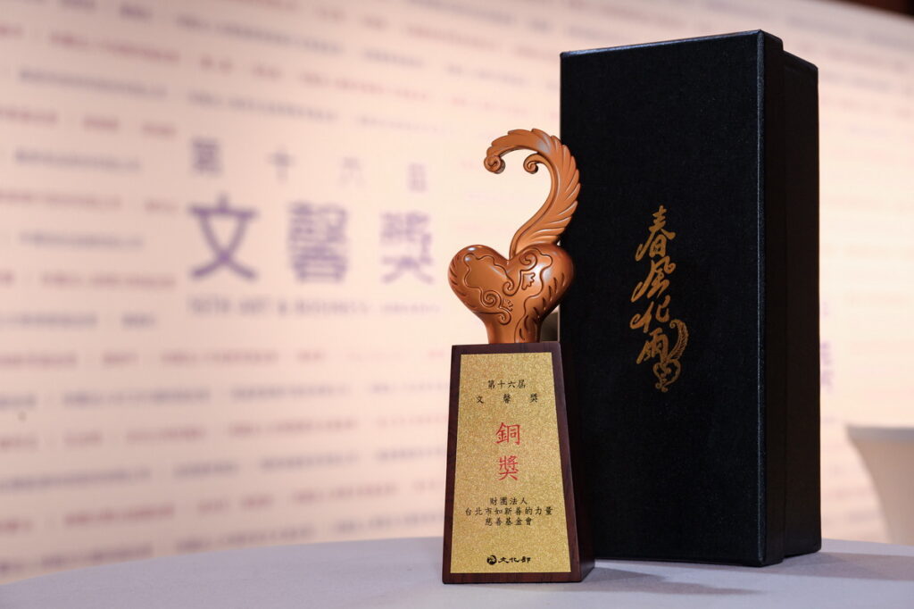 _Nu Skin長期贊助雲門舞集，期望藉由藝術文化的影響力，成就善的力量，為台灣創造美好未來，榮獲文化部特頒之「文馨獎」常設獎銅獎殊榮