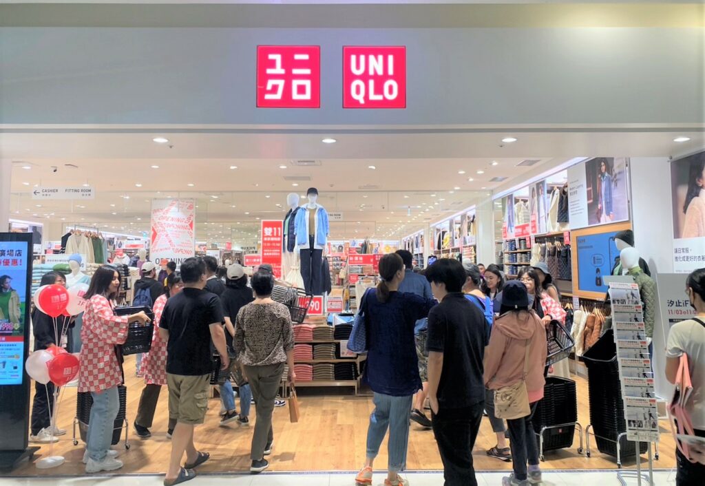 汐止第一間【UNIQLO】在11月3日(五)盛大開幕，擁有300坪的超大購物空間，男女童裝一站購足。