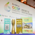 統一超商推動ESG有成，連7年獲TCSA台灣企業永續獎肯定，榮獲8個獎項