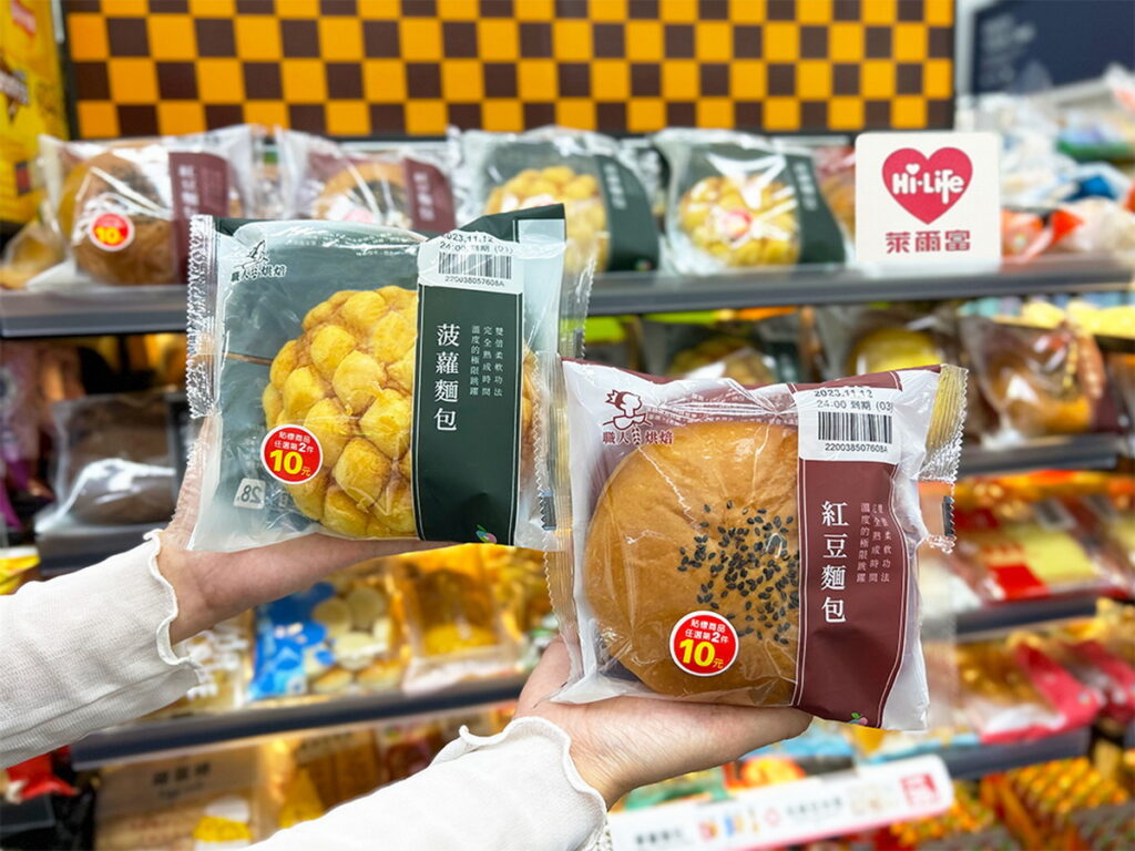 萊爾富推出指定麵包第2件10元優惠，商品包含單件售價28元的職人烘焙-菠蘿麵包、紅豆麵包。