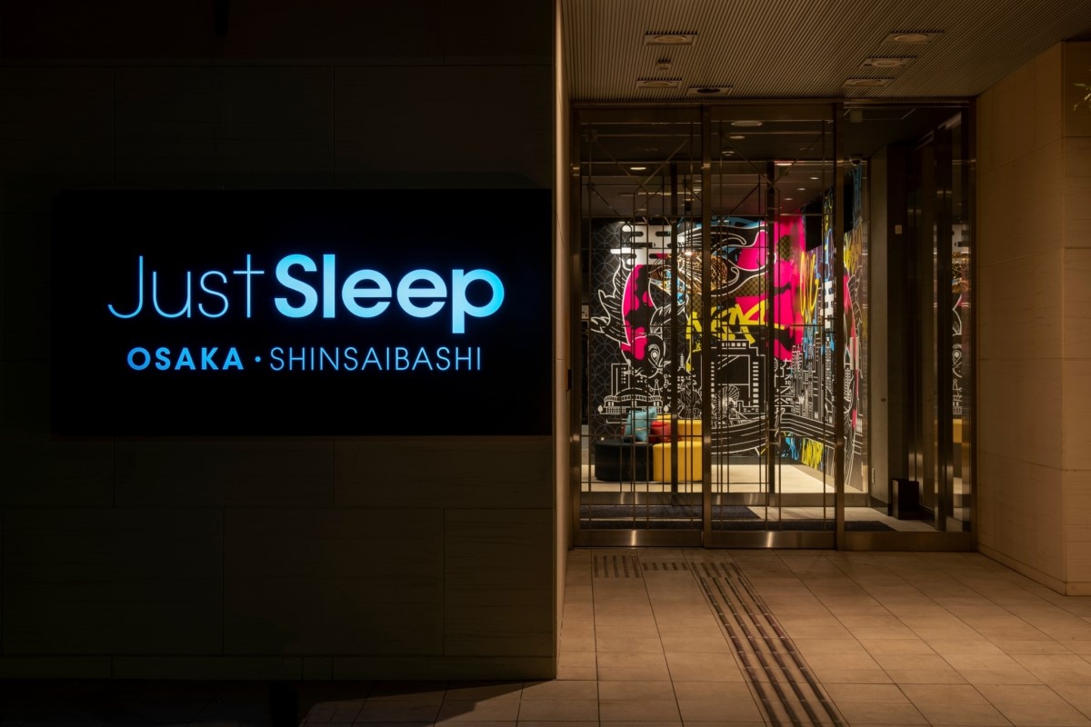 飯店推薦大阪周邊最新景點，來趟知性之旅，參觀日本新興設計師遠藤克彥最新設計的「大阪中之島美術館」。