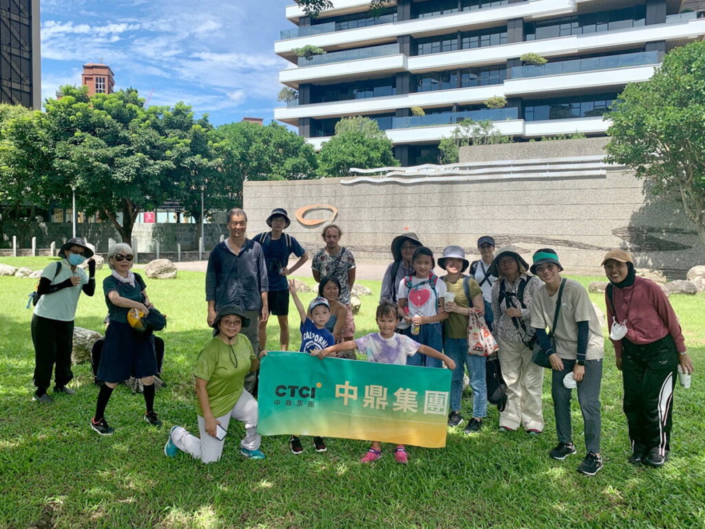 中鼎集團攜手芝山文化生態綠園,舉辦「城市尋蹤者」生態調查活動。