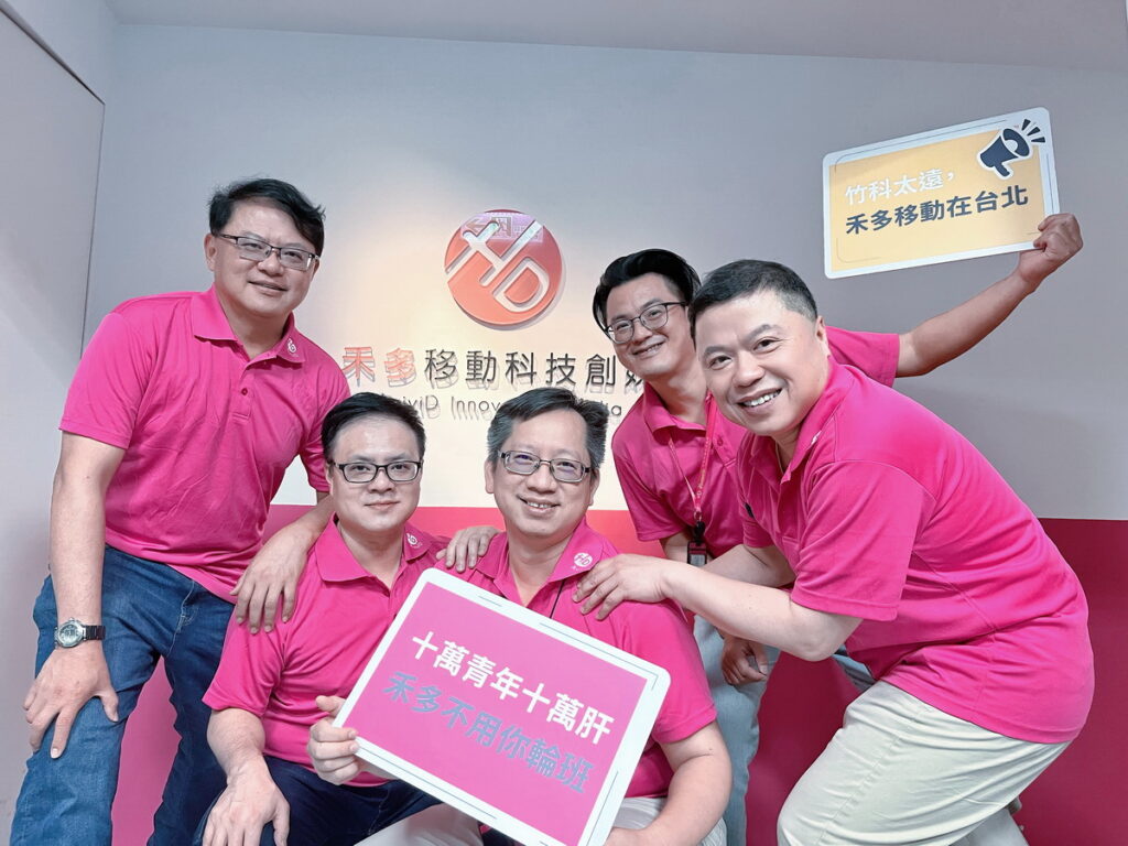 禾多移動LRMN生態圈將替零售與電商業者創造全新會員經營模式與獲利來源。從左至右分別為董事長黃銘世、副總經理江鑑修、電商業務長張峻榮、策略長卓星在、執行長林志堯。