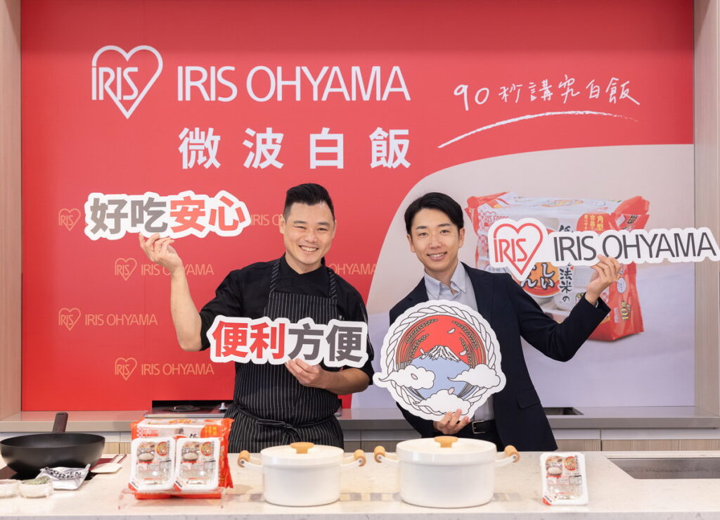 IRIS OHYAMA攜手台中款款好食餐廳主廚簡儀松,推出微波白飯五道情境料理與期間限定美味,與消費者同慶品牌登台四週年嶄新里程碑!(由左至右)台中款款好食餐廳主廚簡儀松、台灣愛麗思歐雅瑪總經理山本翔
