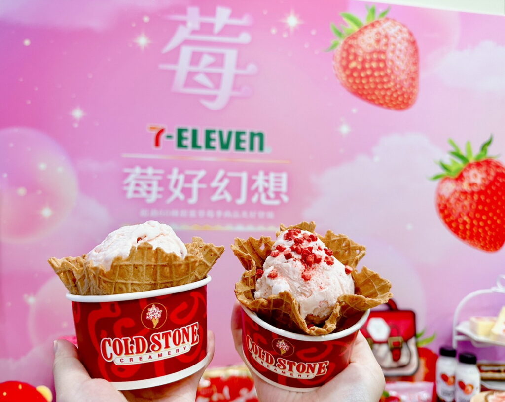 酷聖石複合店推出「濃!草莓冰淇淋」，為酷聖石TOP 1熱銷口味草莓冰淇淋加濃版