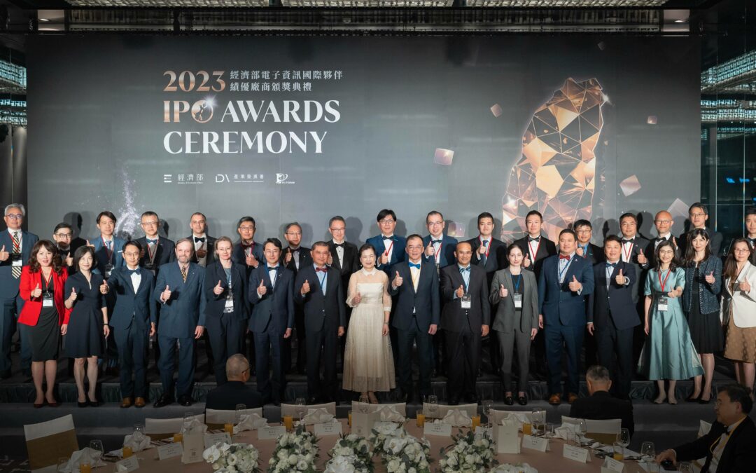 2023經濟部電子資訊國際夥伴績優廠商頒獎  展現台灣科技競爭力