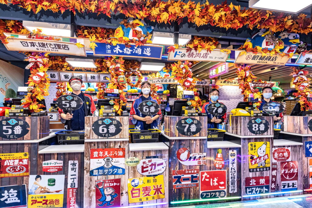 「DON DON DONKI高雄大立店」於2023年12月7日盛大開幕！