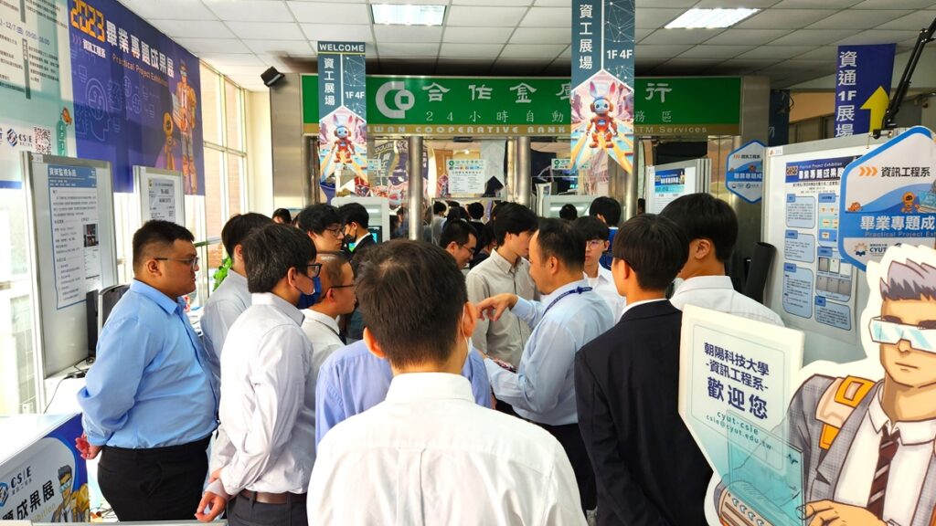 朝陽科技大學資訊學院「資訊週」活動盛大登場！（圖/陳惠玲攝影）