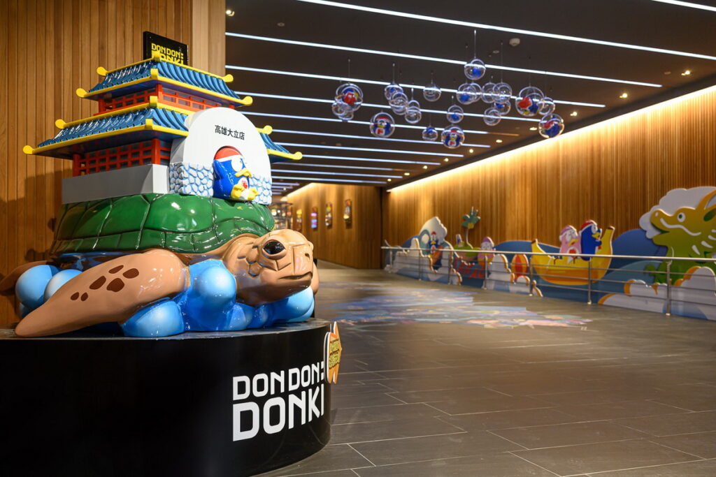 南台灣首間店鋪「DON DON DONKI高雄大立店」