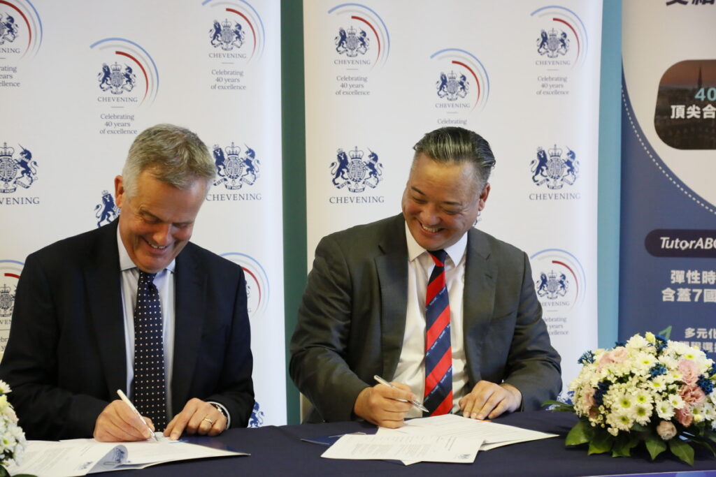 TutorABC董事長楊順銓與英國在台辦事處代表鄧元翰進行簽約儀式