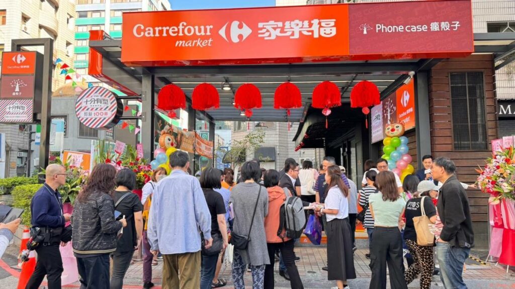 家樂福大安仁愛店歡慶開幕