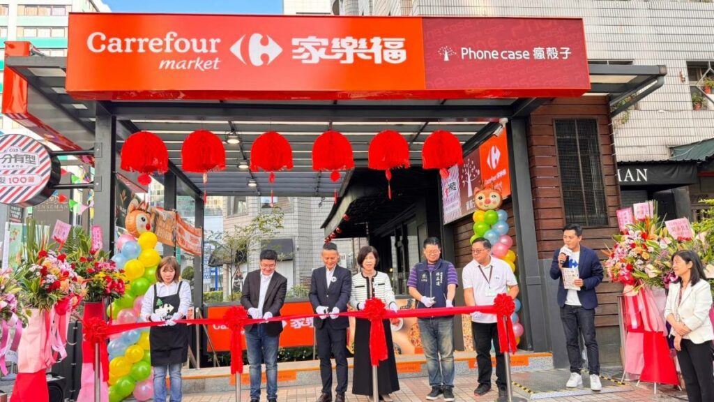 家樂福大安仁愛店歡慶開幕