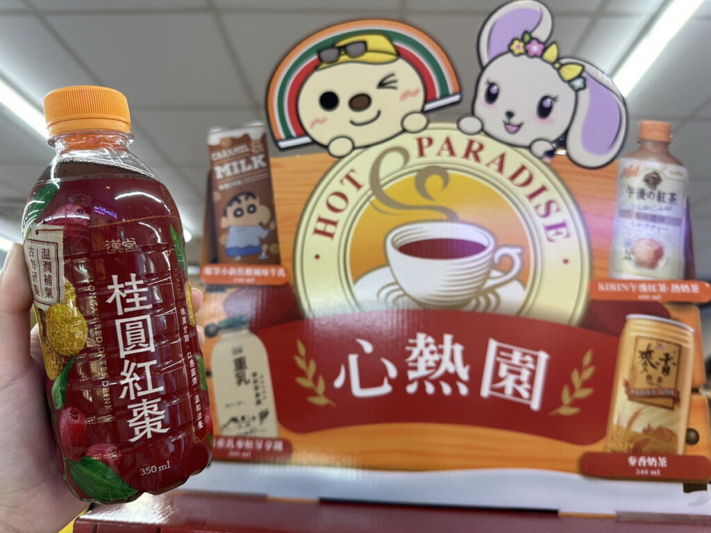 7-ELEVEN展開熱罐飲料指定品項第2件8折優惠活動，提供消費者隨時隨地保暖需求。