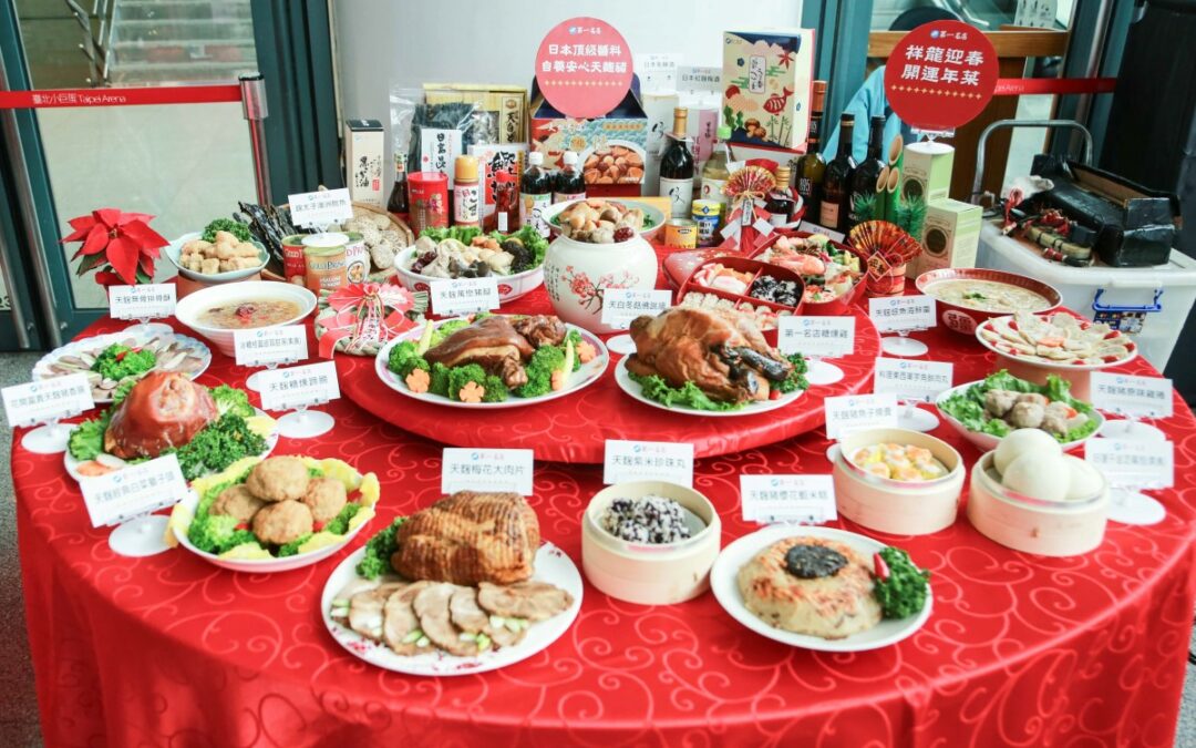 歡樂聖誕第一名店邀請會員回娘家 團圓年菜饗食樂