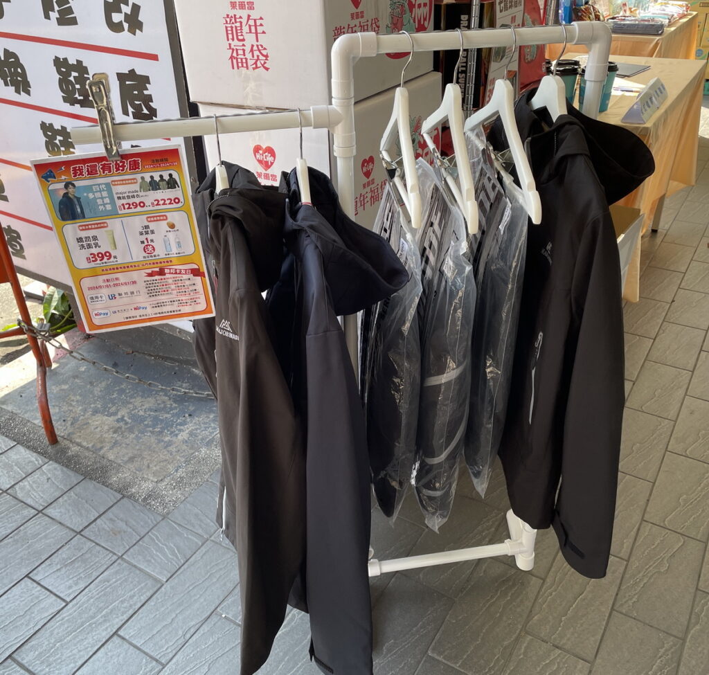 跨年夜低溫、濕冷天氣，祭出多項禦寒、防雨商品，如暖暖包、拖鞋、雨具等便利民眾選購