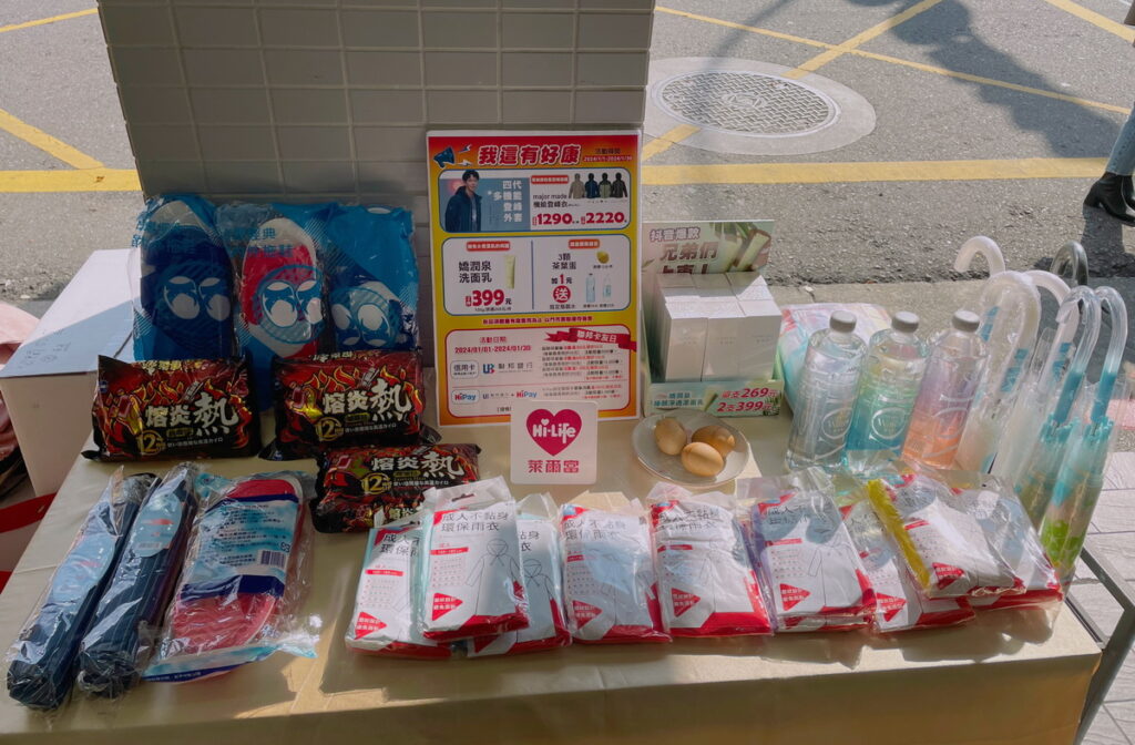 跨年夜低溫、濕冷天氣，祭出多項禦寒、防雨商品，如暖暖包、拖鞋、雨具等便利民眾選購