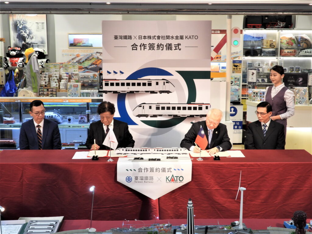 臺鐵局為拓展鐵道模型市場，首度與日本知名鐵路模型製造公司KATO進行聯名合作簽約!