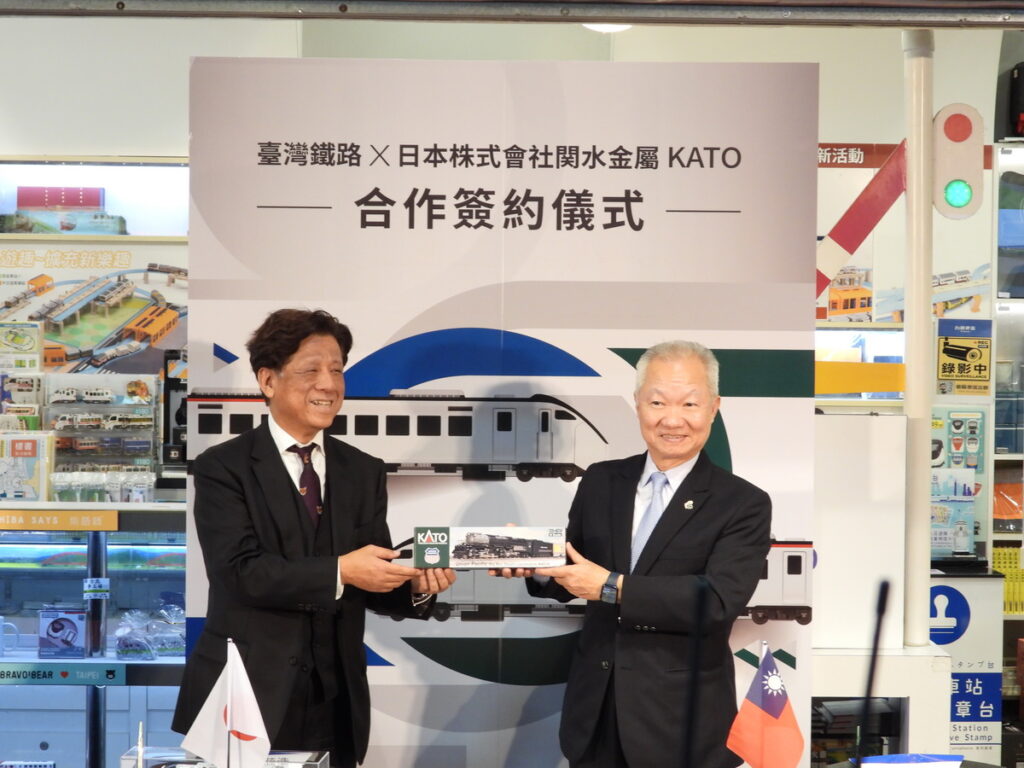 臺鐵局為拓展鐵道模型市場，首度與日本知名鐵路模型製造公司KATO進行聯名合作簽約!