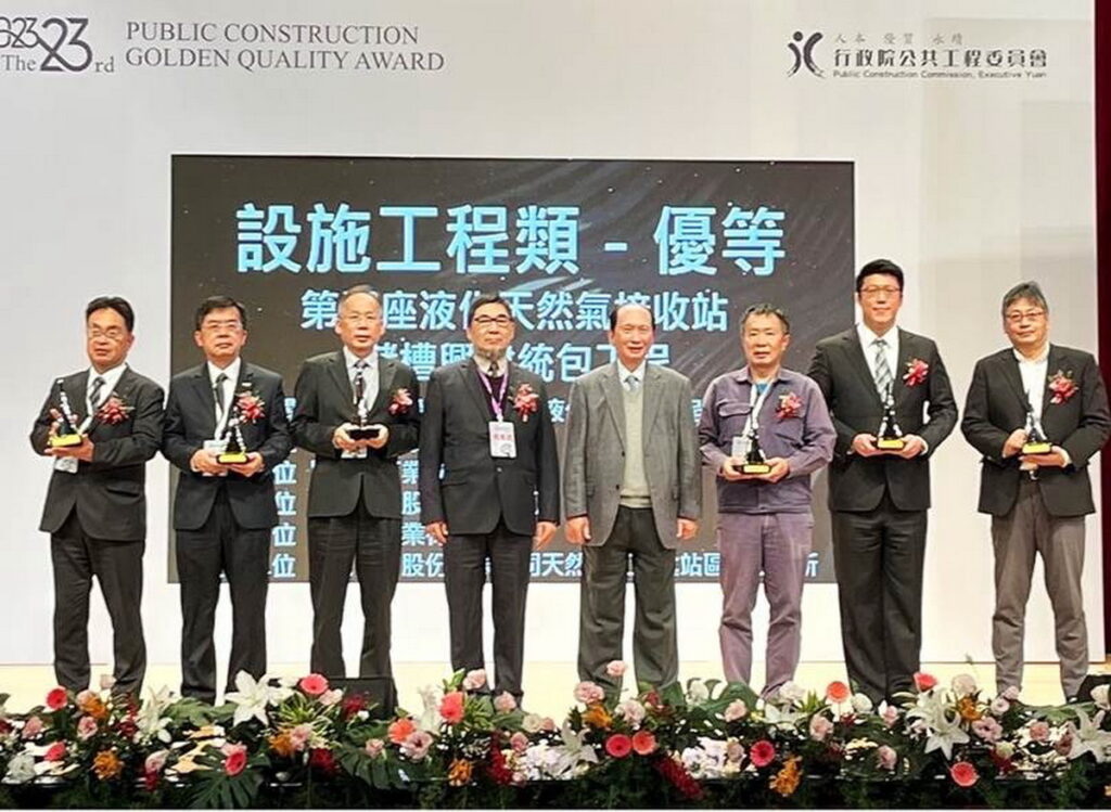 中鼎李銘賢總經理（左二）與中油公司及專案團隊，共同接受公共工程委員會吳澤成主委（右四）及鄭宜平委員（左四）頒獎表揚。