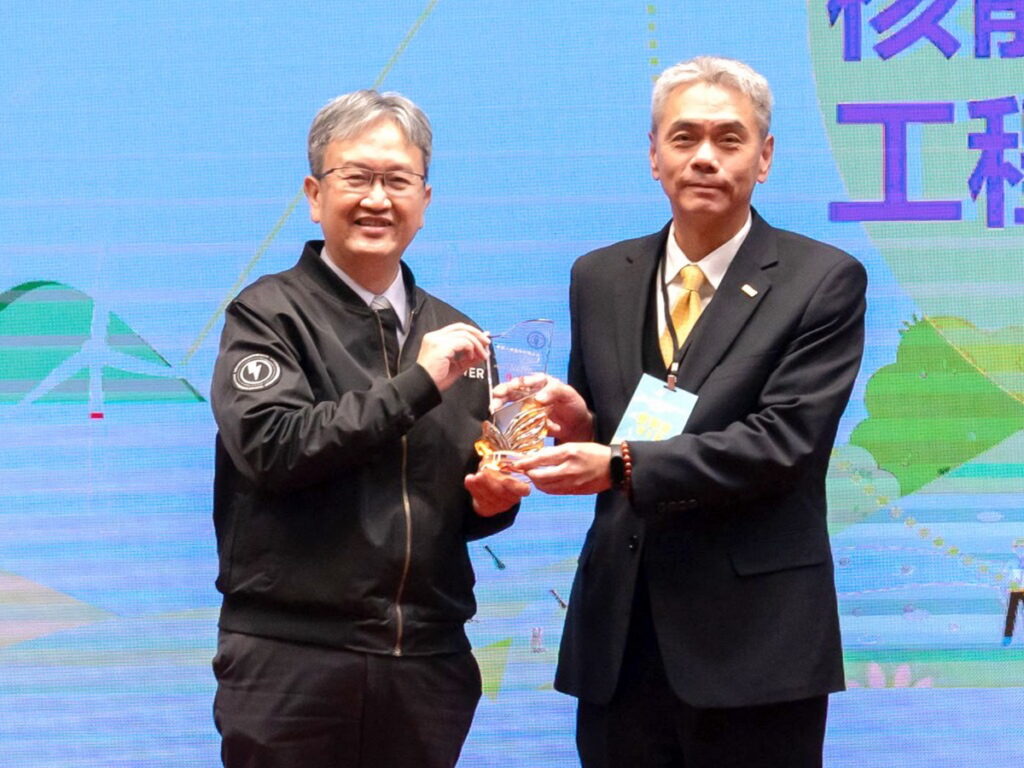 中鼎楊宗興董事長（右）接受台電王耀庭總經理頒獎表揚