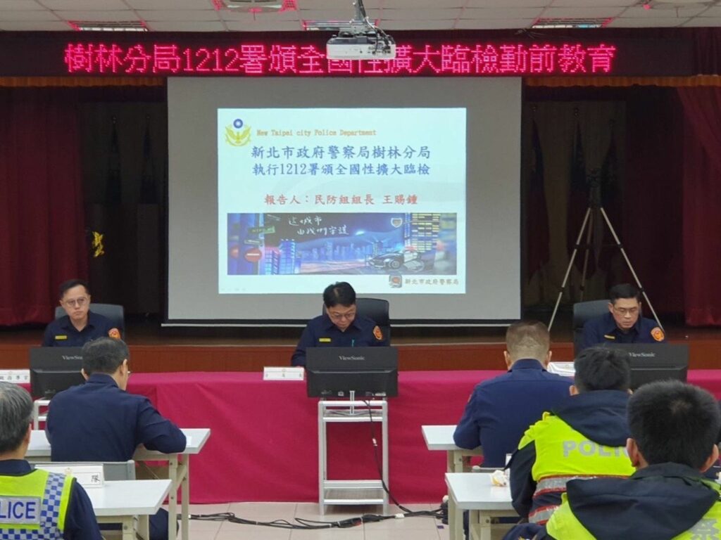 樹林警分局昨晚動用38名警力執行擴大臨檢勤務,持續聚焦轄區潛在的黑幫據點,執行強力清查、掃蕩行動
