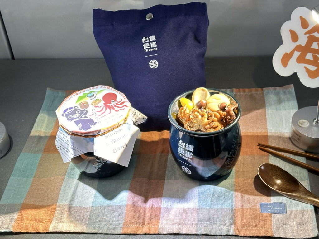 臺鐵X淡路屋友好締結限定的「海味便當」