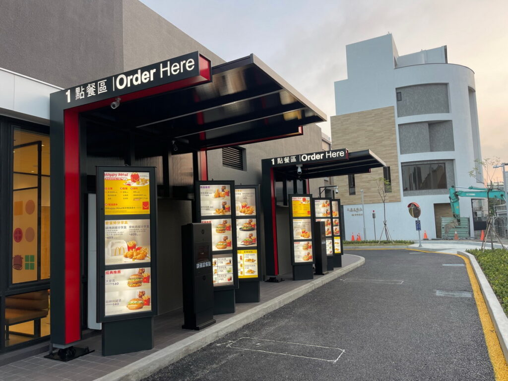 今年9月起，台灣麥當勞首次在得來速引進符合全球標準的全新「雙點膳系統」，可以讓兩部車同時在車道點餐。