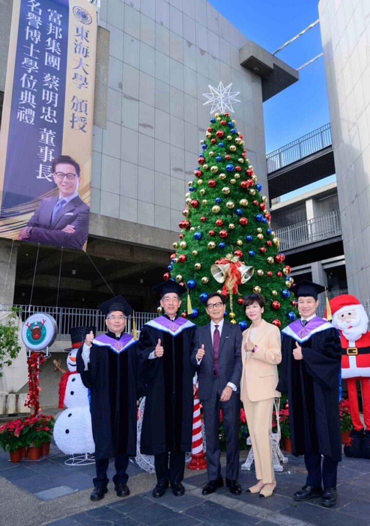 日前，獲頒東海大學名譽博士的富邦集團董事長蔡明忠(中)，也被這棵巨大的聖誕樹所吸引。（圖/東海大學提供）