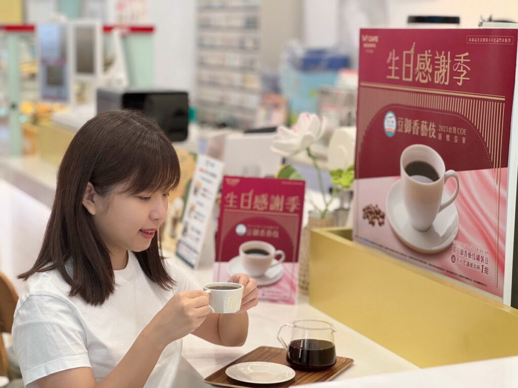 「!+ CAFE RESERVE」不可思議-卓越杯第二名批次阿里山豆御香藝伎咖啡，限量開賣至售完為止。