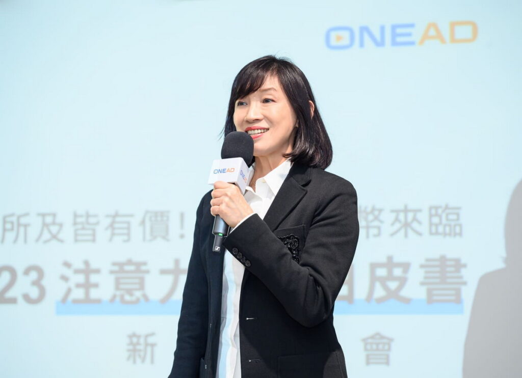 OneAD 執行長李素真表示，OneAD 善用 AI 與廣告科技力，為品牌在高度競爭的網路環境中搶回注意競爭力。