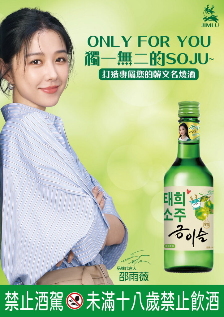 清露客製專屬的你