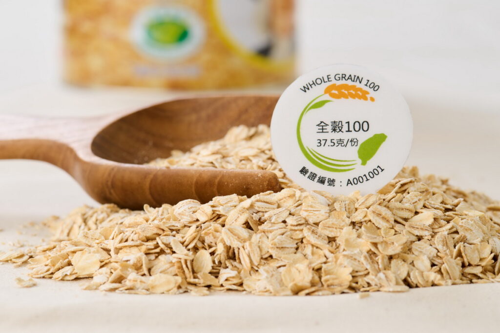 全穀是指穀物在脫殼後保留完整的麩皮、胚芽與胚乳，臺灣穀物產業發展協會推動全穀標