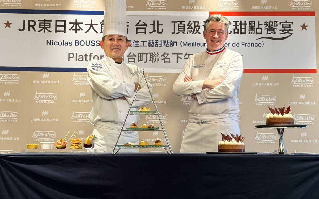 JR東日本大飯店台北推出法國最佳工藝甜點師Nicolas Boussin聯名下午茶