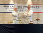 JR東日本大飯店台北推出法國最佳工藝甜點師Nicolas Boussin聯名下午茶