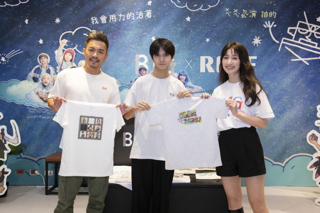 田中千繪、范逸臣、郭大睿合照