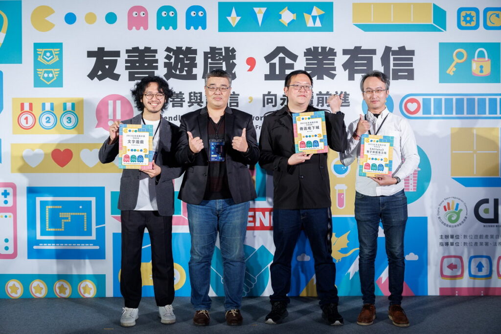 數位發展部李懷仁次長(左2)頒發友善遊戲獎項予3款單機獲獎業者「文字遊戲」(左1)、「傳送地下城」(右2)、「Aliisha」(右1)