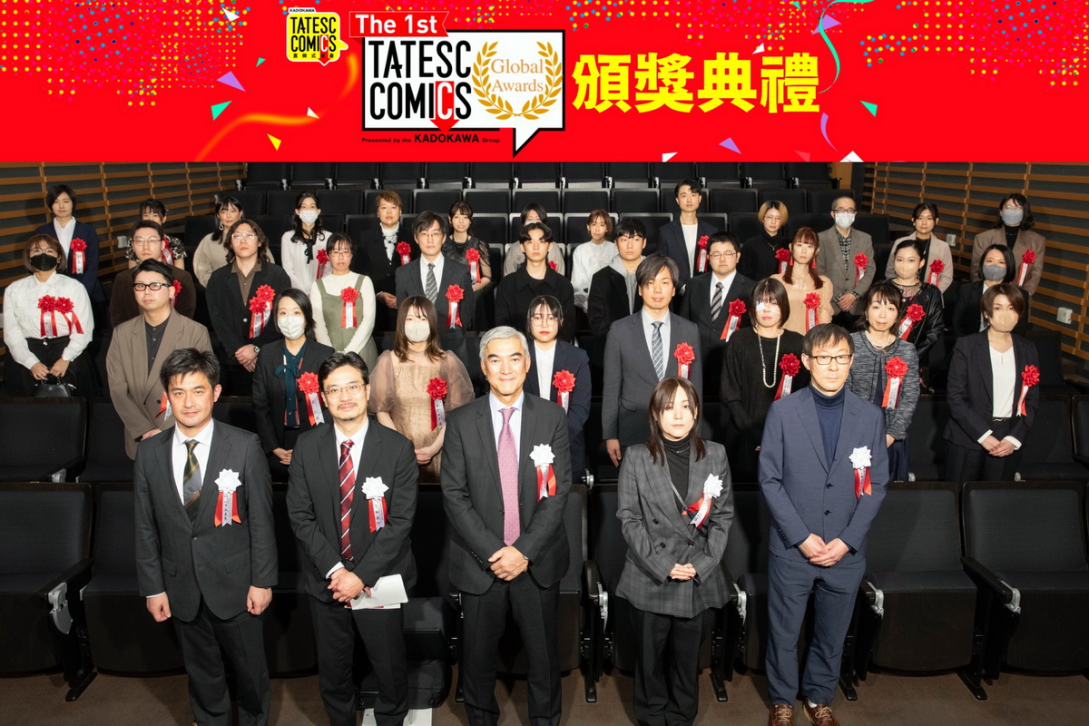 「The 1st TATESC COMICS Global Awards」全球條漫創作大賽 12／19在日本舉辦頒獎典禮