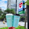 歡慶中華隊奪首勝，萊爾富於Hi-Life VIP APP內的整買零取推出指定咖啡享同品項買1送1。