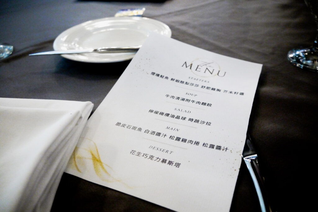 開平餐飲學校主廚之家西餐廳，以學生競賽獲獎菜色設計推出金牌套餐。