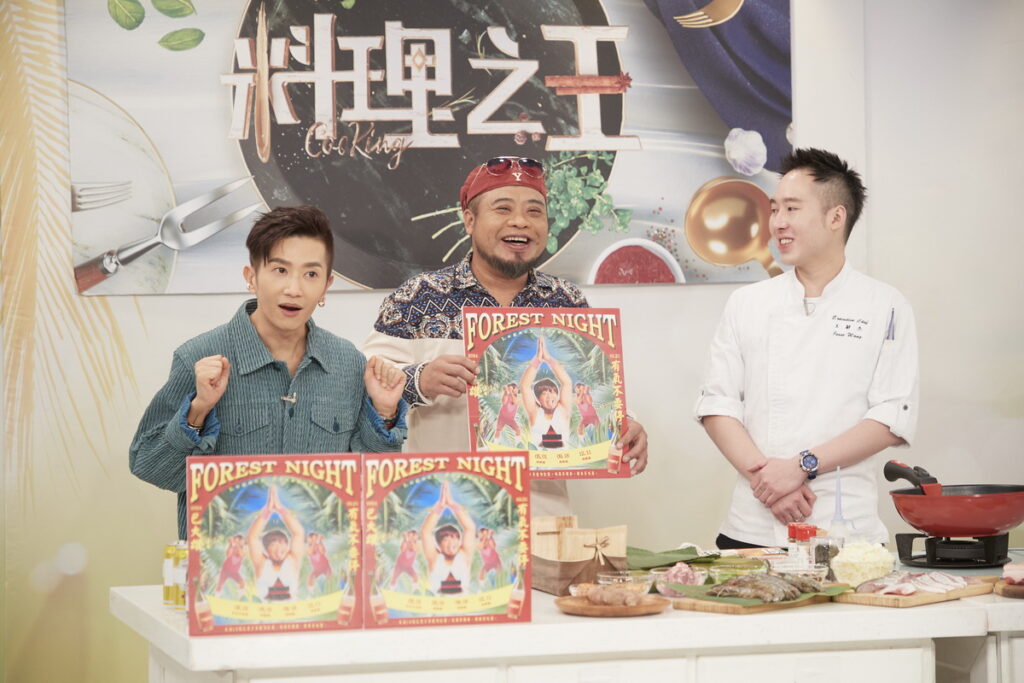 巴大雄預告了自己即將於221(三)晚間1900 在Legacy Taipei 音樂展演空間舉辦【2024 Forest Night 】百變情人巴大雄-有氧不要停演唱會。