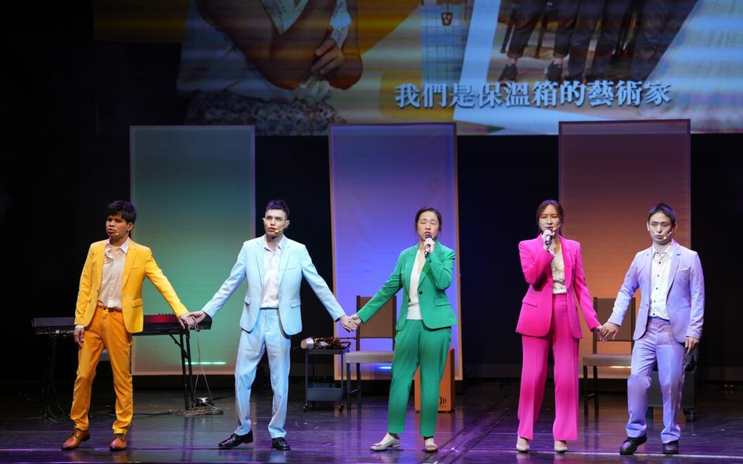 台北市視障者家長協會2024年度盛事 視障原創音樂劇《保溫箱的藝術家》開演
