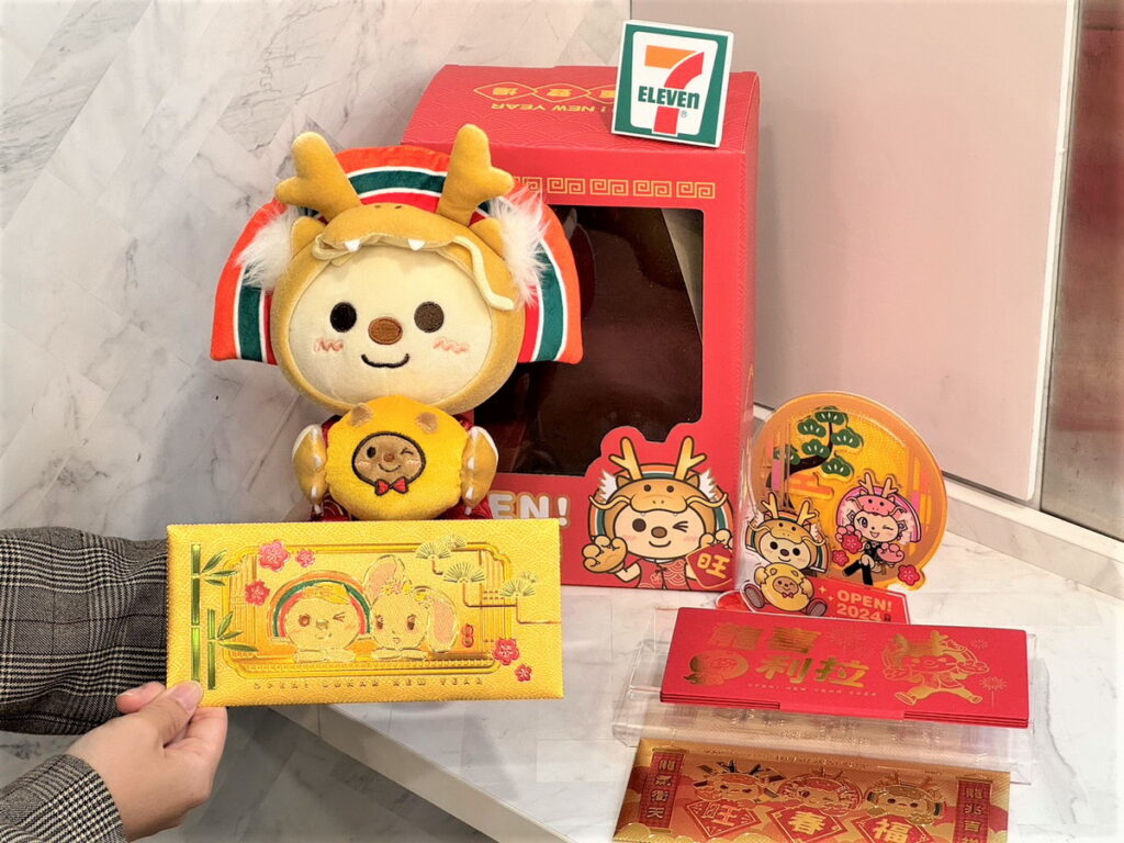 7-ELEVEN祭出超萌OPEN!龍年絨毛玩偶、OPEN!龍年福袋、OPEN!龍年壓克力賀卡等限量預購商品